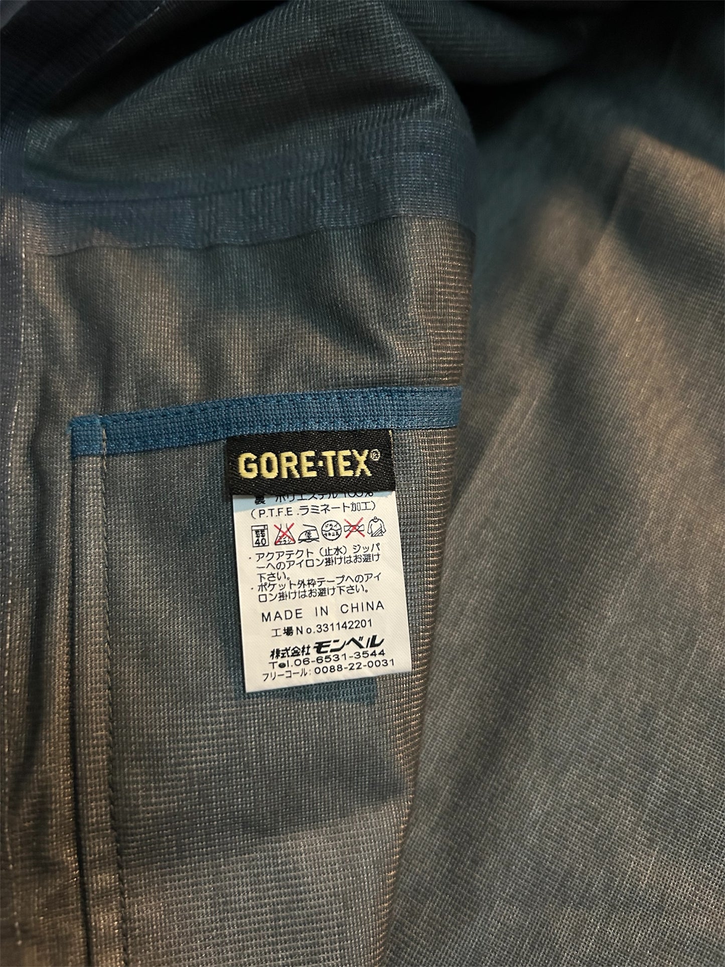 Montbell Jacket (M)