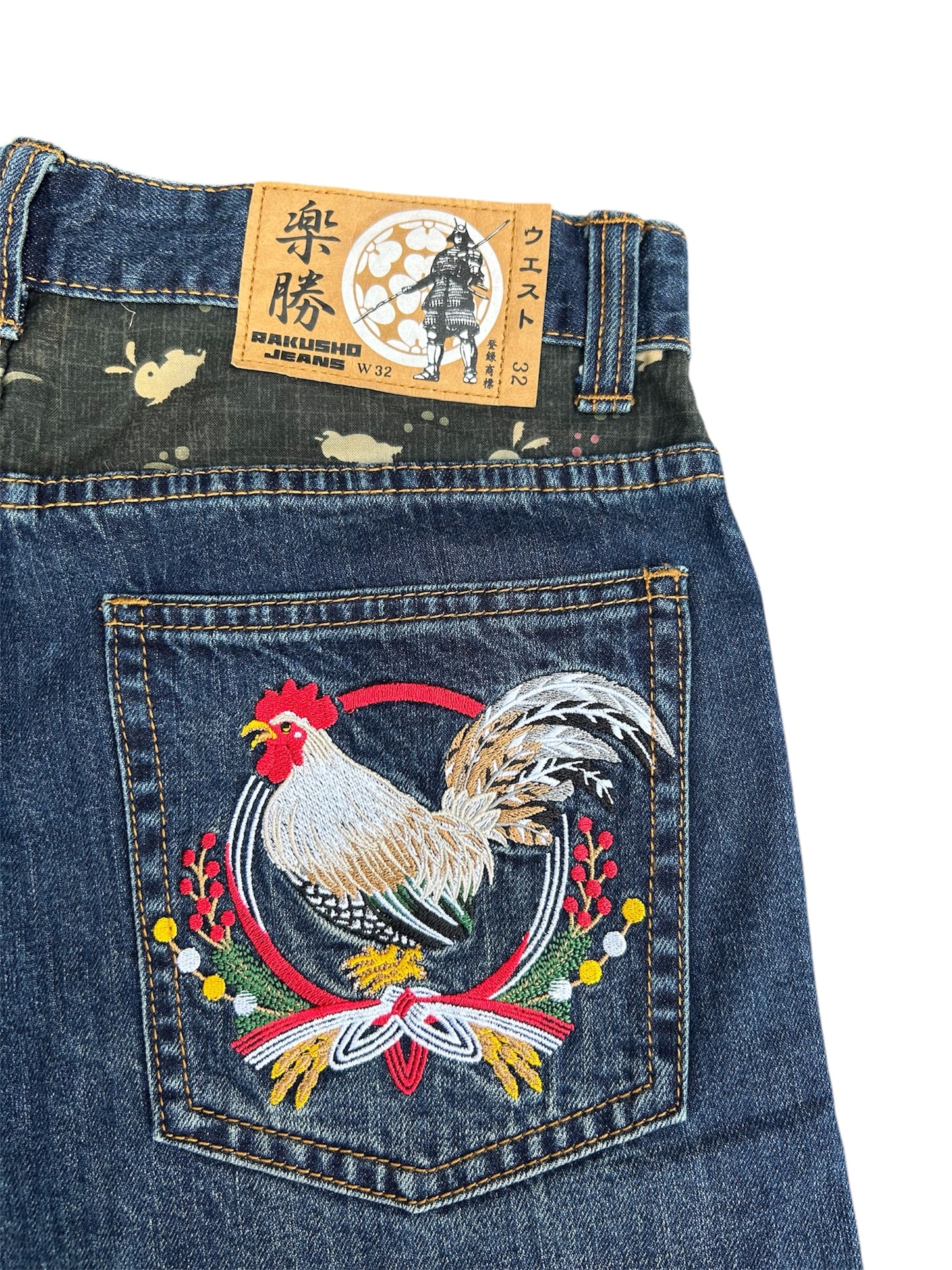 RAKUSHO Jorts (32)